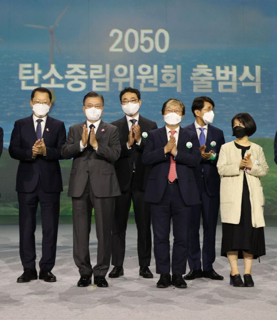 '2050 탄소중립위원회' 출범식에 참석한 문재인 대통령과 전의찬 교수(오른쪽에서 세 번째) 등 참석자들이 기념 촬영을 하고 있다.